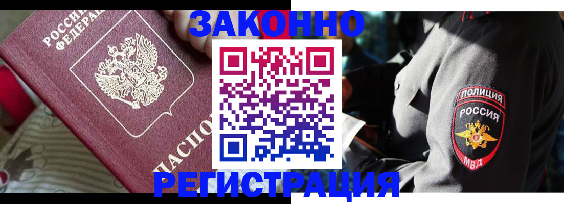 регистрация для дет. сада в Салавате