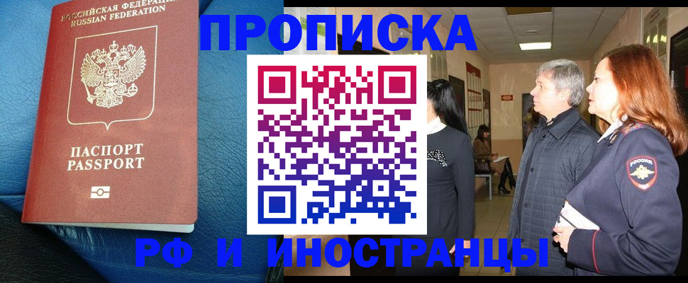 регистрация для школы в Салавате