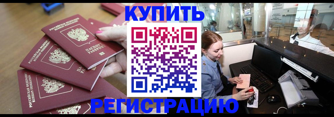 найти адрес прописки в Салавате