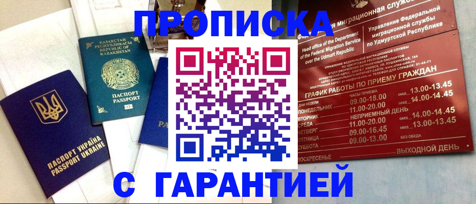 форма 3 в Салавате